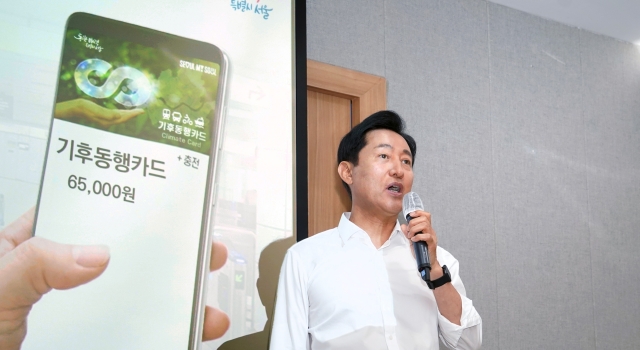 친환경 교통혁신, 월 6만5천원 무제한 '기후동행카드'