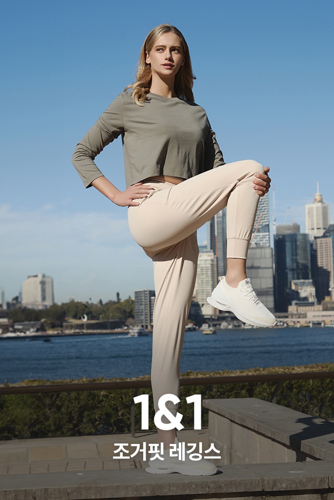 1&1]NEW 에어무스 조거핏 레깅스
