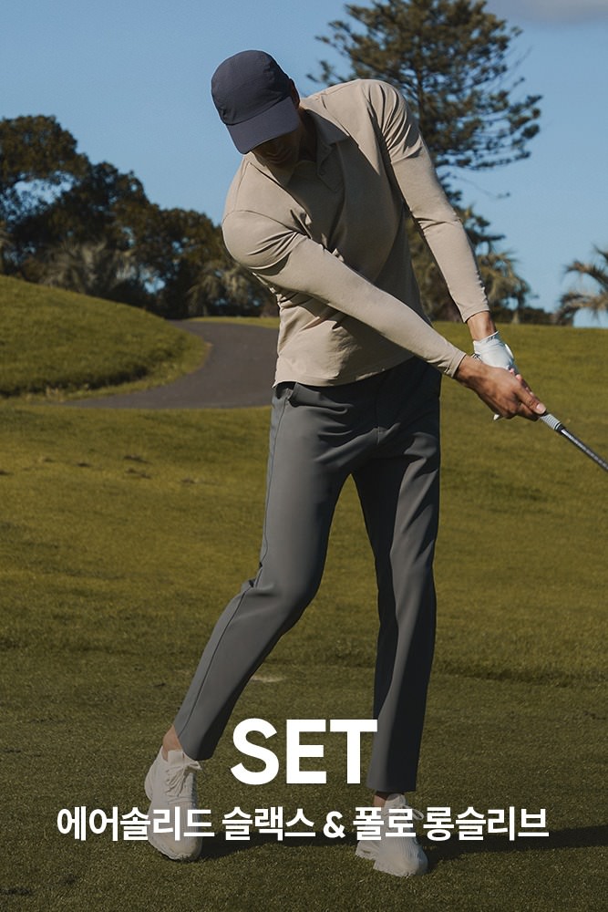 맨즈 슬렉스 & 폴로 티셔츠(에어솔리드&에어리핏)